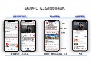 江南娱乐官网app登录入口苹果截图1